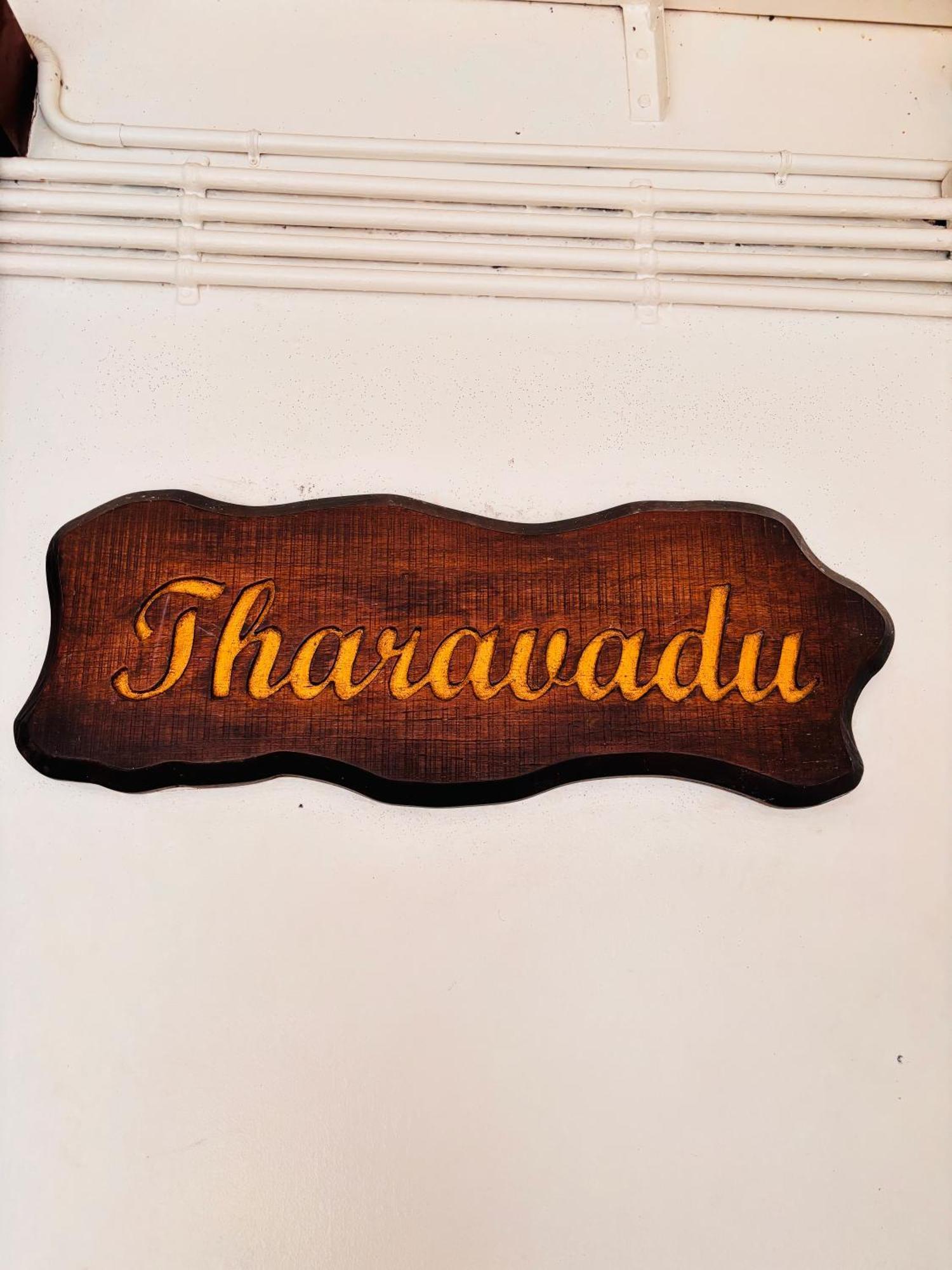 Maharani Hotel โคชิโคด ภายนอก รูปภาพ
